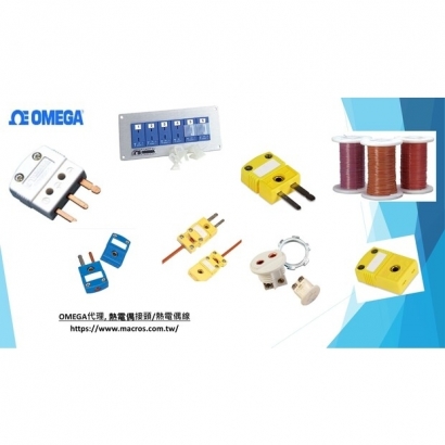 熱電偶導線 OMEGA總代理.jpg
