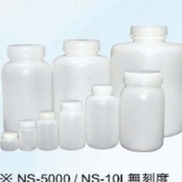 PE廣口瓶NS.jpg